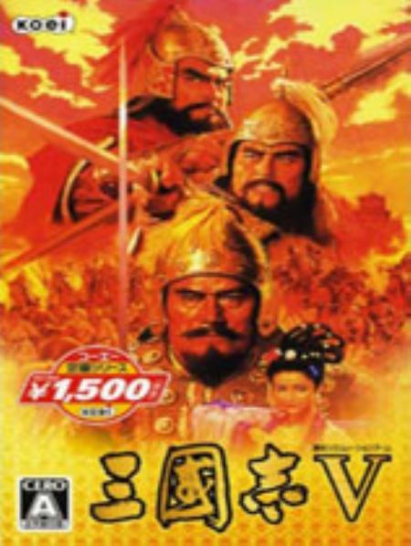 三国志5免安装中文绿色版_策略战棋SLG_中文_绿色版_RomanceOfThreeKingdom5