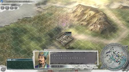 《三国志11》中文游戏截图