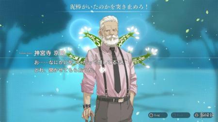 《代达罗斯:黄金爵士乐的觉醒》游戏截图