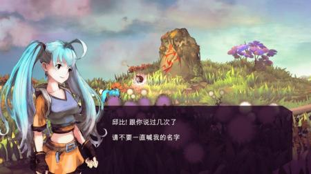 《TAIKER》中文截图