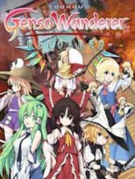 不可思议的幻想乡：TODRELOADED免安装绿色中文版_角色扮演RPG_中文_绿色版_TouhouGensoWanderer-Reloaded-