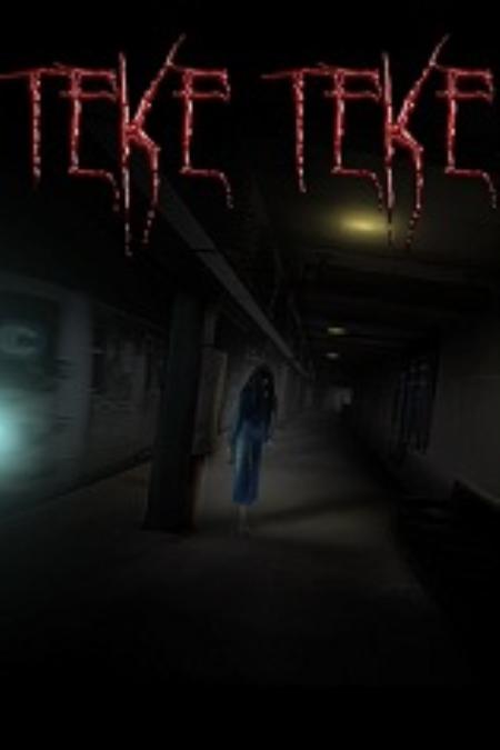 TekeTeke免安装绿色版_冒险解谜AVG_英文_绿色版_TekeTeke