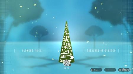 《代达罗斯:黄金爵士乐的觉醒》游戏截图