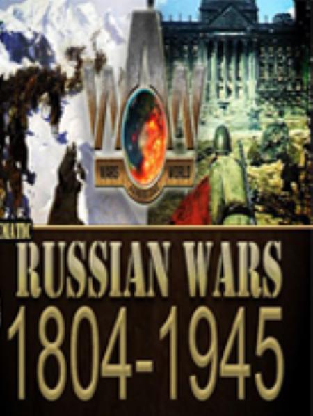 世界大战：俄罗斯战争免安装绿色版_策略战棋SLG_英文_绿色版_WarsAcrossTheWorld:RussianBattles