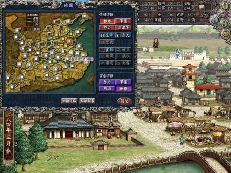 《三国志8威力加强版》中文游戏截图