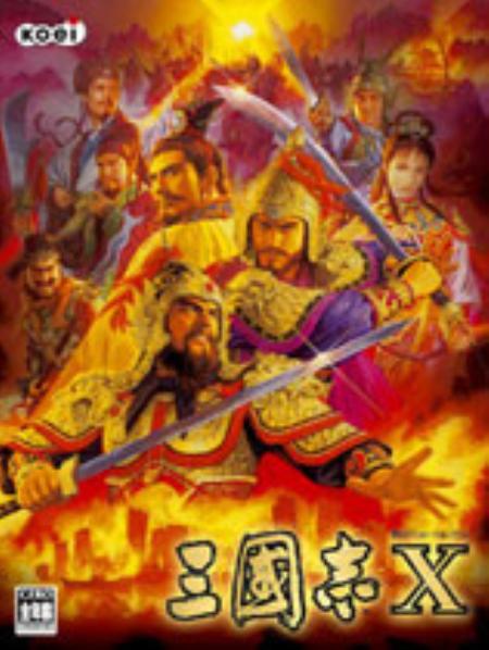 三国志10免安装繁体中文绿色版_策略战棋SLG_中文_绿色版_RomanceOfThreeKingdom10