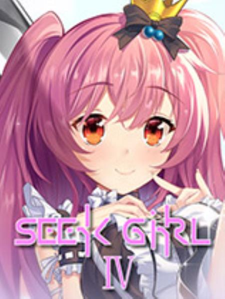 SeekGirl4免安装绿色中文版_休闲益智PUZ_中文_绿色版_SeekGirl4