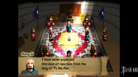 《Vilvatikta武士》游戏截图