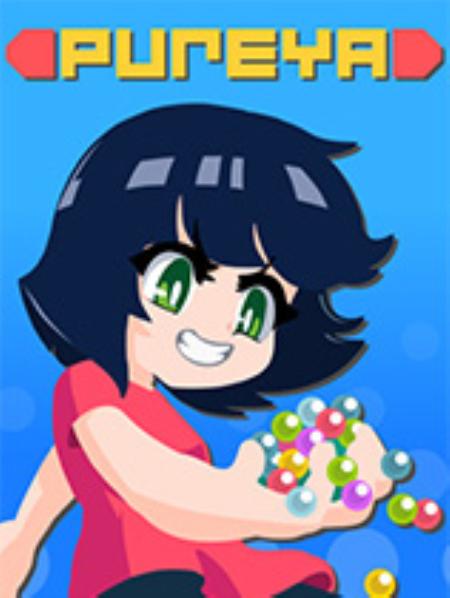 pureya免安装绿色中文版_休闲益智PUZ_中文_绿色版_pureya