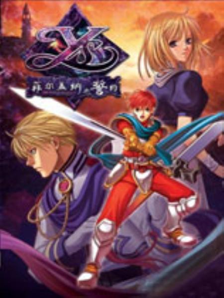 伊苏：菲尔盖纳之誓约免安装绿色版_角色扮演RPG_英文_绿色版_YsTheOathinFelghana