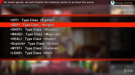 《七曜迷宫》游戏截图