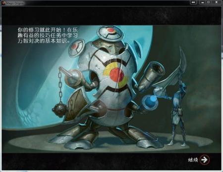 《万智牌对决：起源》中文截图