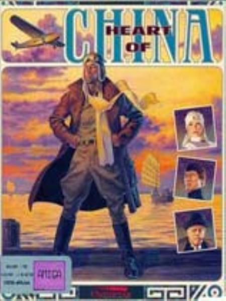 中国之心免DVD光盘版_冒险解谜AVG_英文_光盘版_HeartofChina