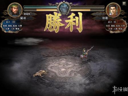 《三国志10》游戏截图