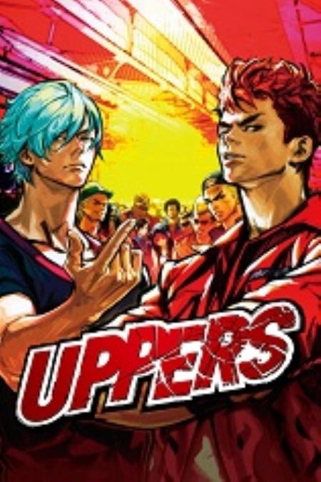 UPPERS免安装绿色中文版_格斗游戏FTG_中文_绿色版_UPPERS