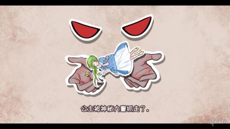 《东方冰之勇者记：序章》游戏截图