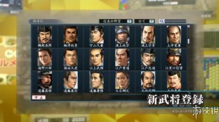 《三国志：建造》游戏截图