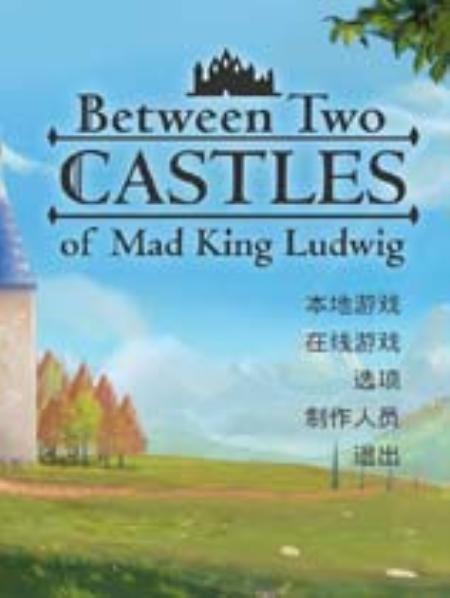 两座城堡之间免安装绿色中文版_策略战棋SLG_中文_绿色版_BetweenTwoCastles-DigitalEdition