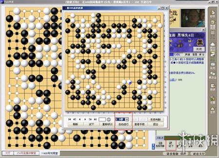 《TOM围棋对弈》游戏截图