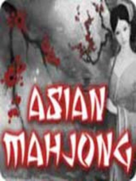 亚洲麻将免安装绿色版_桌面棋牌TAB_英文_硬盘版_AsianMahjong