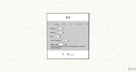 《不可描述产业大亨》中文游戏截图