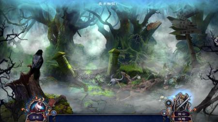 《不祥之物5：受诅甲胄》游戏截图