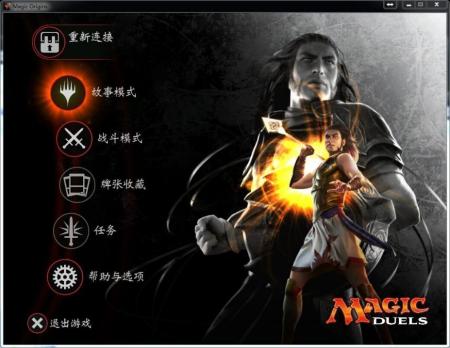 《万智牌对决：起源》中文截图