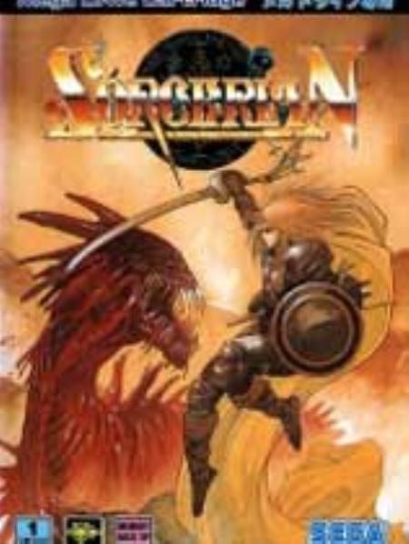 七星魔法使中文版_角色扮演RPG_中文_硬盘版_SorceriaN