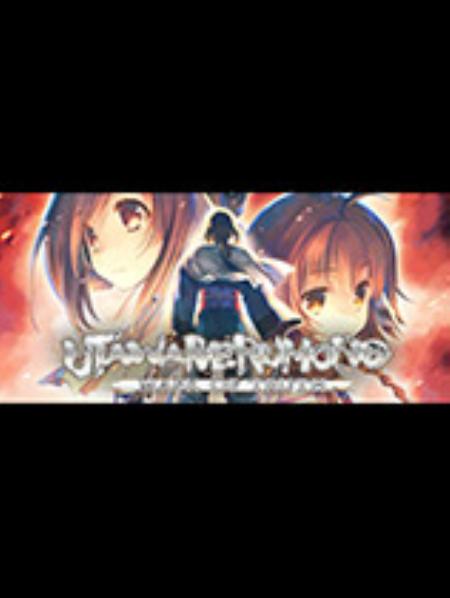 传颂之物：二人的白皇免安装绿色中文版_角色扮演RPG_中文_绿色版_Utawarerumono:MaskofTruth