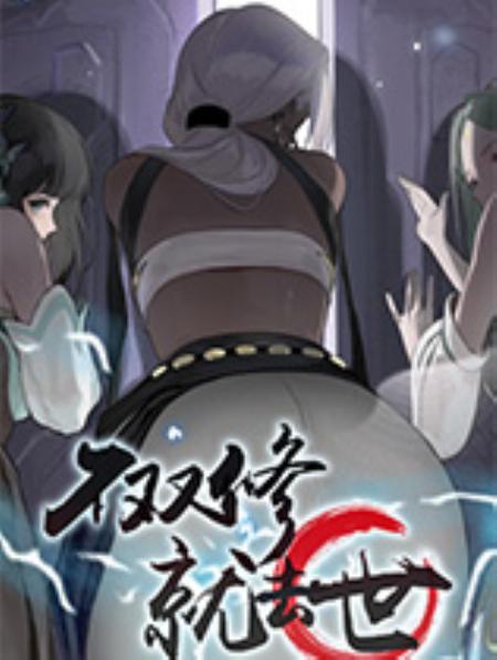 不双修就去世官方中文版_冒险解谜AVG_中文_绿色版_ToBeorNottoBe