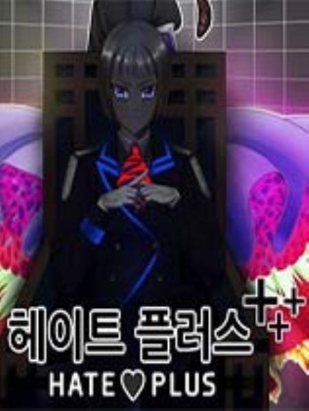 仇恨升级_冒险解谜AVG_英文_绿色版_HatePlus