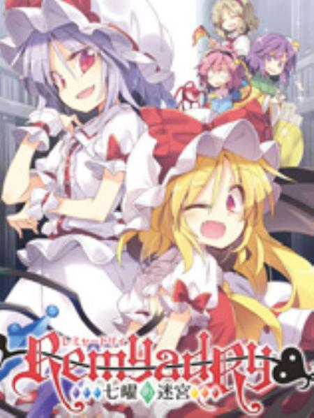 七曜迷宫免安装中文绿色版_角色扮演RPG_中文_绿色版_Remyadry