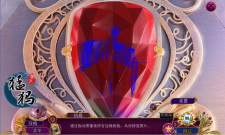 《不朽旅程3:苦痛阴影》游戏截图