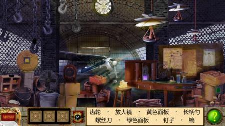 《侦探福尔摩斯: 诱捕猎人》游戏截图