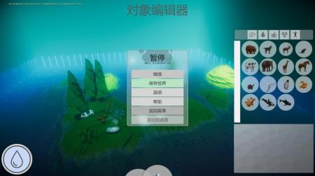 《上帝》中文游戏截图