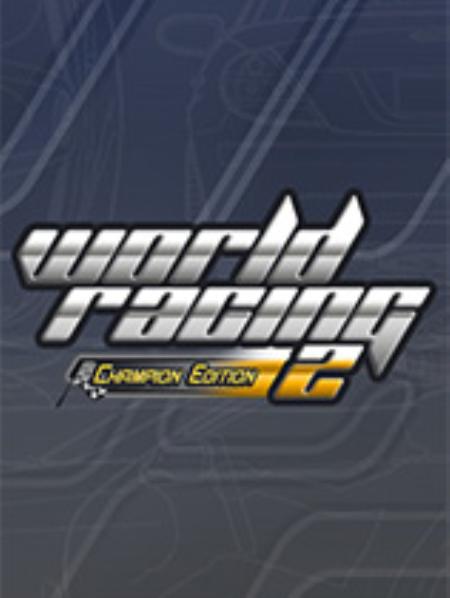 世界赛车2冠军版免安装绿色版_赛车竞速RAC_英文_绿色版_WorldRacing2-ChampionEdition