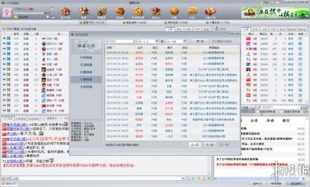 《TOM围棋对弈》游戏截图