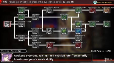 《七曜迷宫》游戏截图