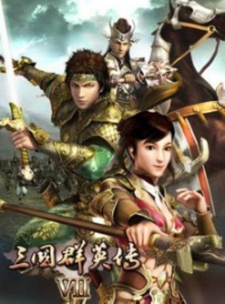 三国群英传7完整硬盘版_策略战棋SLG_中文_硬盘版_SangoHeroes7