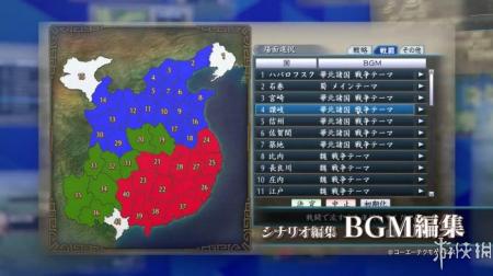 《三国志：建造》游戏截图