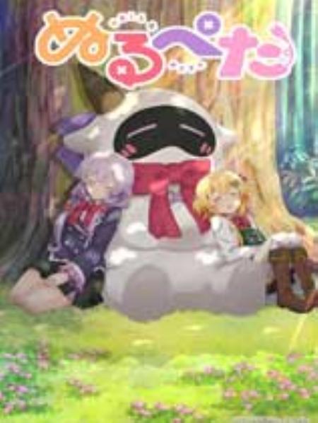 NULL&PETA免安装绿色中文版_动作游戏ACT_中文_绿色版_NULL&PETA