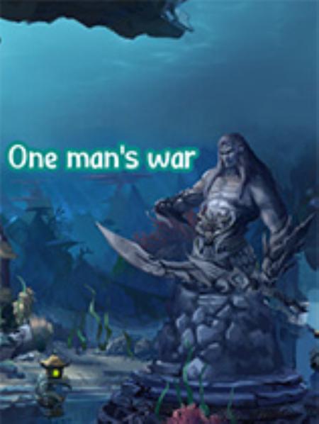 一个人的战争免安装绿色版_冒险解谜AVG_英文_绿色版_OneMan'sWar