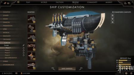 《伊卡罗斯枪炮:联盟》游戏截图