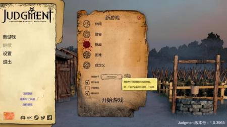 《审判：末世生存模拟》官方中文游戏截图