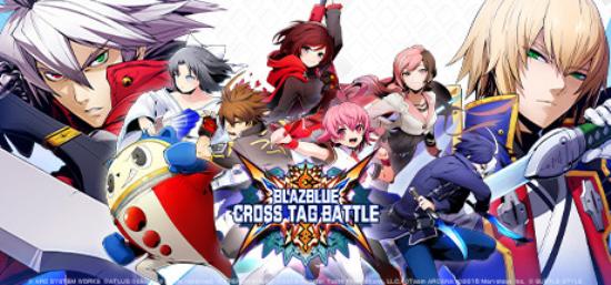 【PC单机大作】苍翼默示录 交叉组队战（BlazBlue Cross Tag Battle）免安装中文版