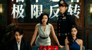 朱一龙《消逝的她》里竟然藏着一部“白蛇传”？