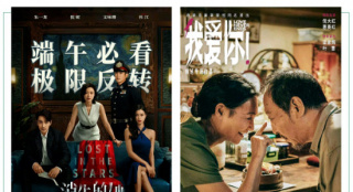 聊影盘点 | 两周后的端午档！你预备去看什么？