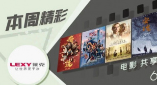 本周精彩丨拼了这碗鸡汤，在光影中品味生涯