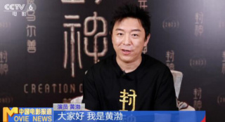 三部参演新片上映！本年暑期档，演员黄渤很忙