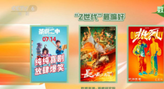 聊影盘点 | 七月已至，中国影戏市场火热预警！